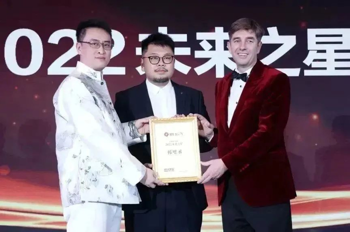 图 | 韩璧丞荣获胡润百富颁发“未来之星”奖项