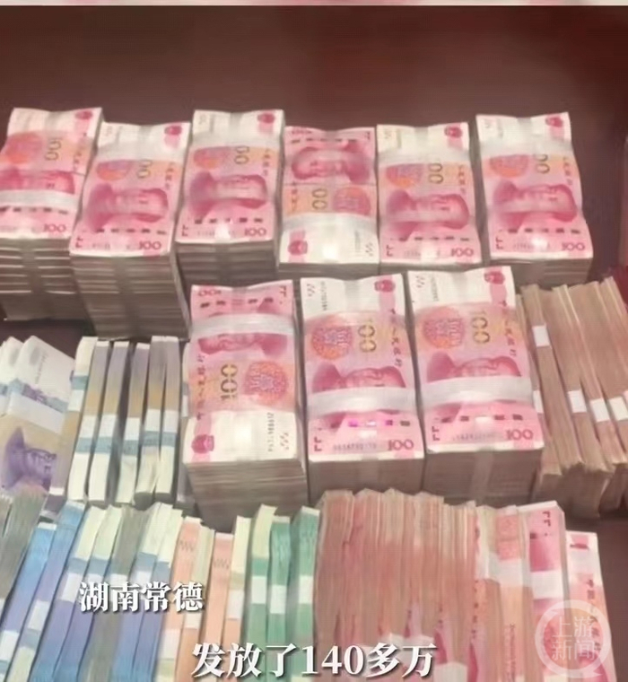 ▲小区共发放了140万余元公共收益。