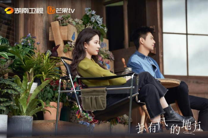 《去有风的地方》剧照