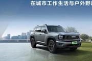 采用家族最新设计，哈弗H-DOG亮相海口车展