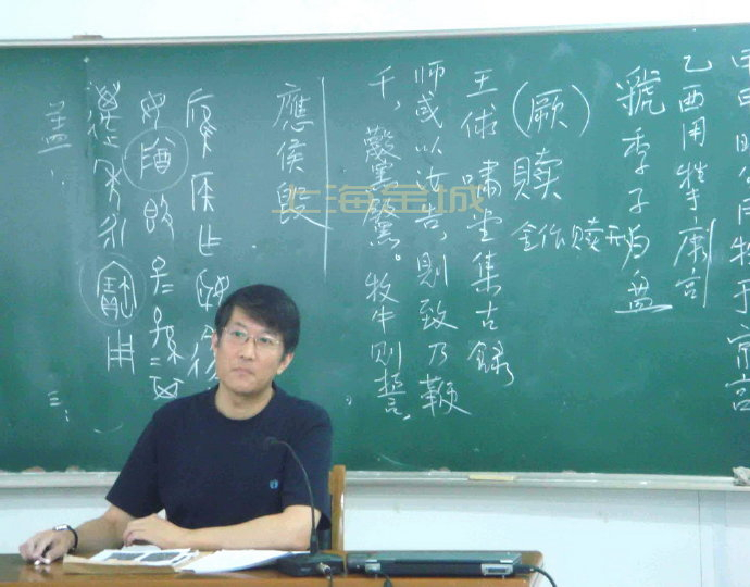 课程回顾:冯时教授《古文献选读,古文字研究》|中国天文考古学|考古|文物