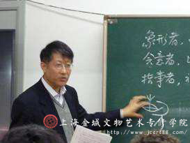 课程回顾:冯时教授《古文献选读,古文字研究》|中国天文考古学|考古|文物