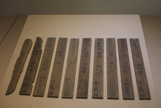     禁止出国（境）展览文物 图片来源：马鞍山市三国朱然家族墓地博物馆