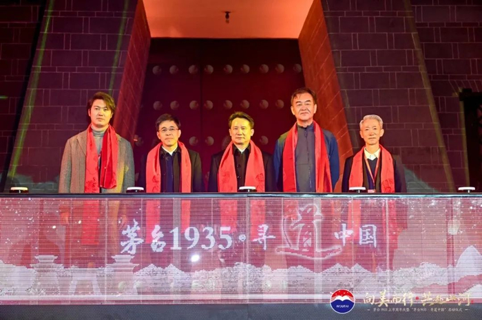 李栓科（右二）、丁雄军（中）、李静仁（左二）、曹子霄（左一）、李秋水（右一）启动“茅台1935·寻道中国”科考活动