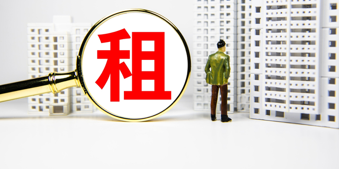 保租房租金设限、百家企业作出承诺,租赁市场双管齐下“稳租金”_手机新浪网