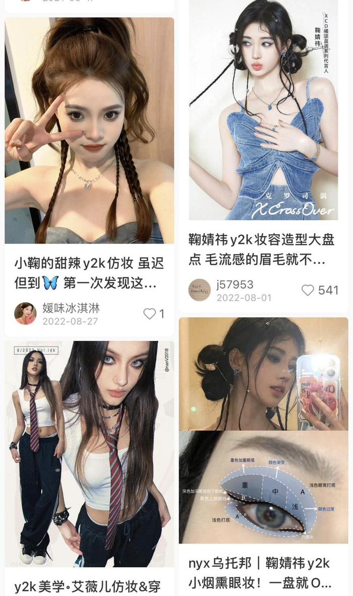 Y2K已经成为一种纯粹的视觉风格。