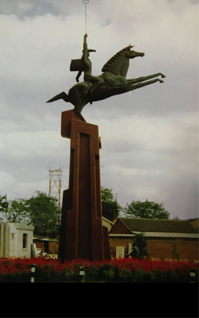 《钢人铁马》 马鞍山市 1991年