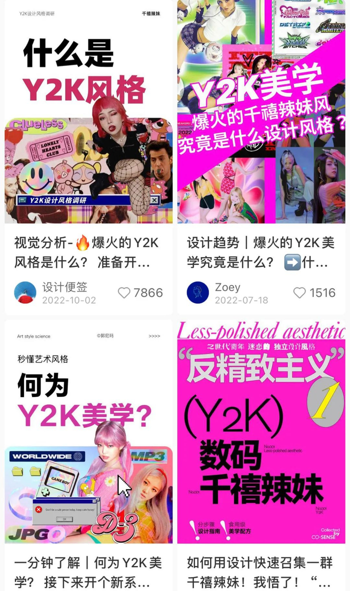 全网辣妹都在蠢蠢欲动。