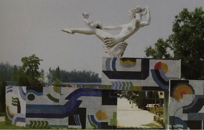 《园丁》 北京游乐园 1987年