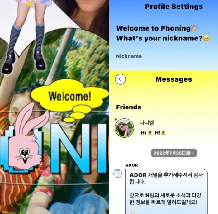 NewJeans下了重本的app。