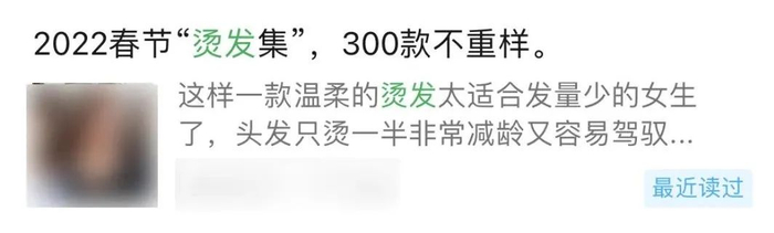 是为了写稿子读的，你们听我解释。