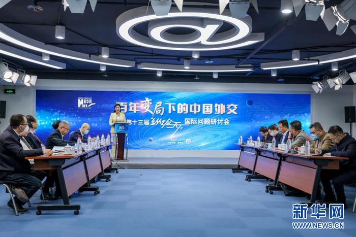 　　1月10日，新华网第十三届“纵论天下”国际问题研讨会在北京举办。图为研讨会现场。新华网 杨霁昕 摄