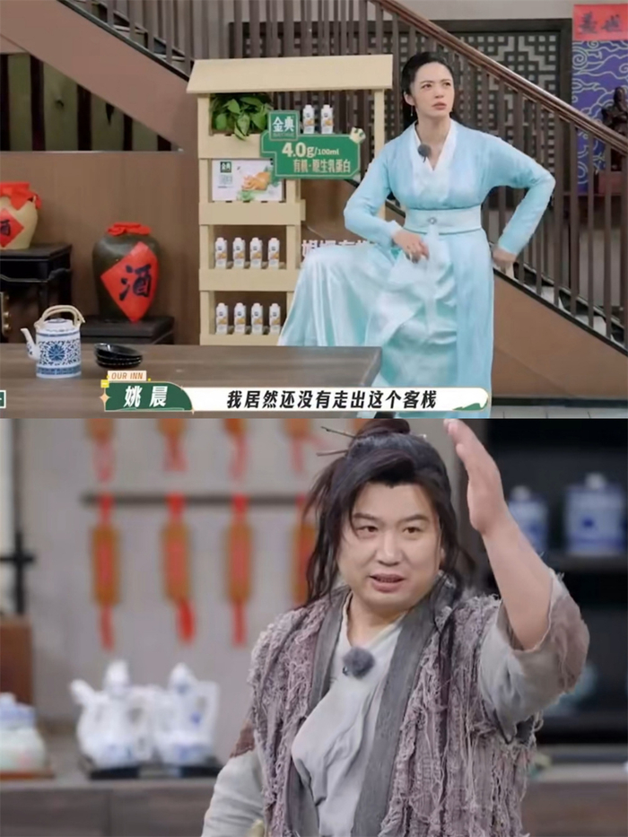 复刻版《武林外传》