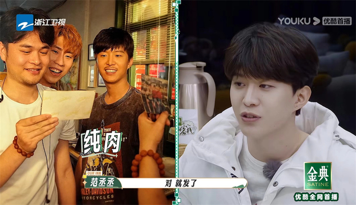 范丞丞分享拍戏故事