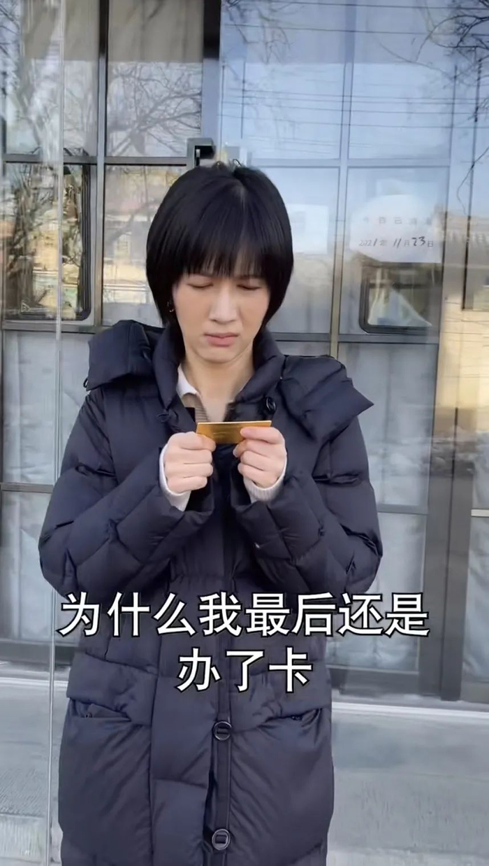 为什么呢？/@papi酱