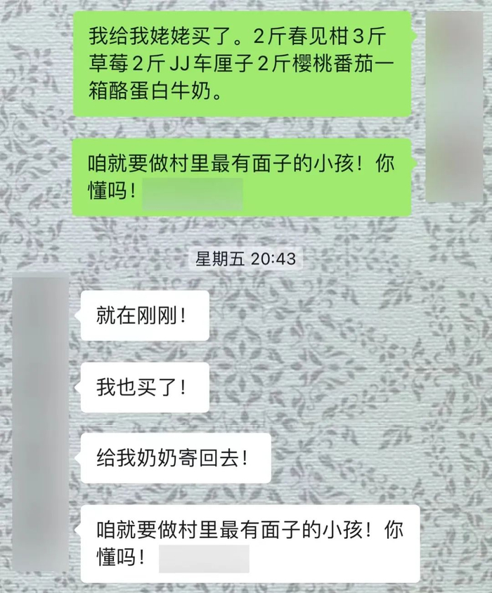 希望你俩不是一个村的。