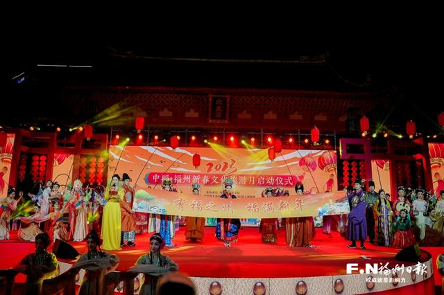 有福之州 福满新年。（市文旅局供图）