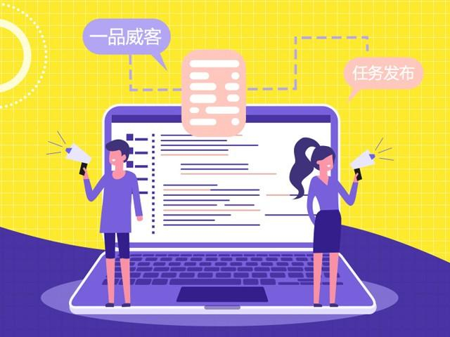总计正式发布各项任务超100个 三品南简网数次帮他解解困