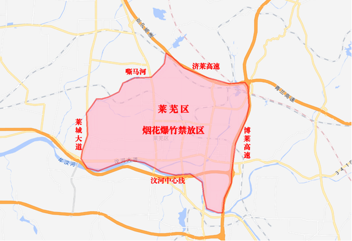 莱芜区禁放区域示意图