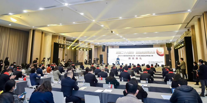 ▲2021十大重庆经济年度人物颁奖典礼现场