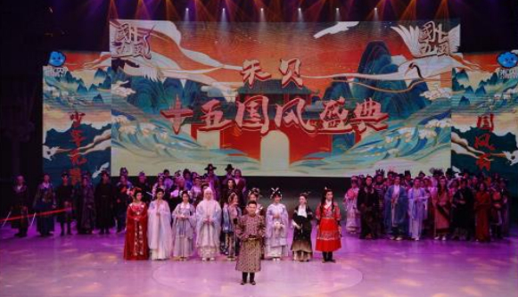 ▲国风盛典活动