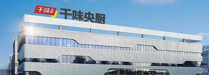 图片来源：千味央厨公众号