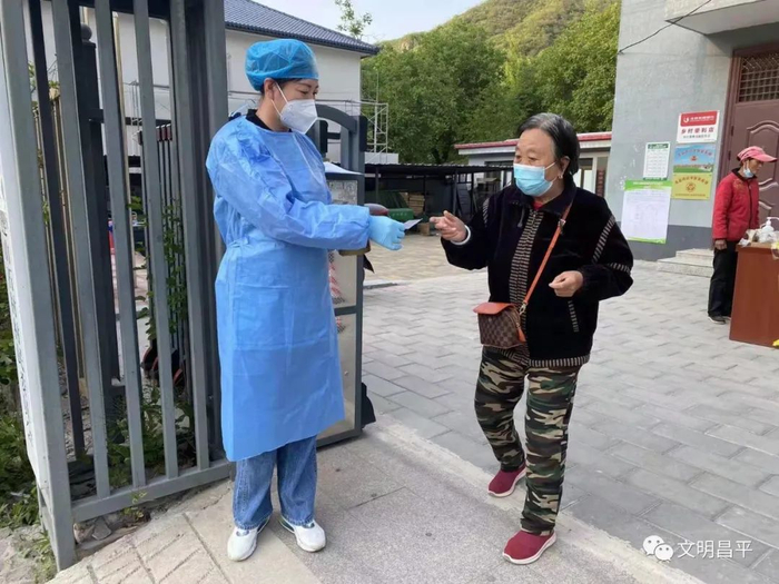 图文来源：文明昌平微信公众号