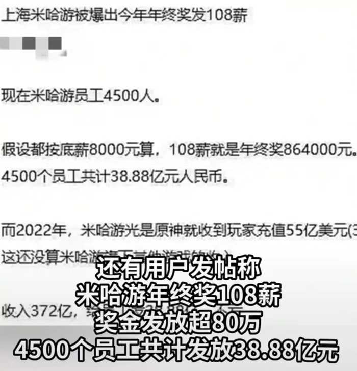 图片来源：抖音@界面新闻 截图