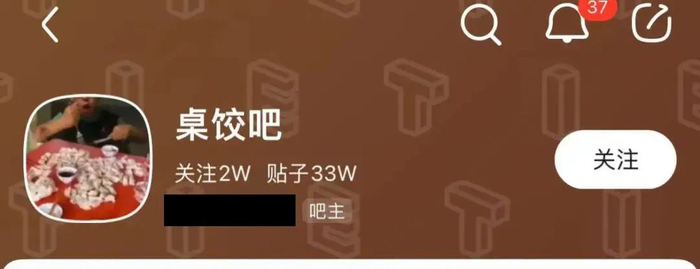 别再说吃桌饺是东北民俗了|饺子_新浪新闻