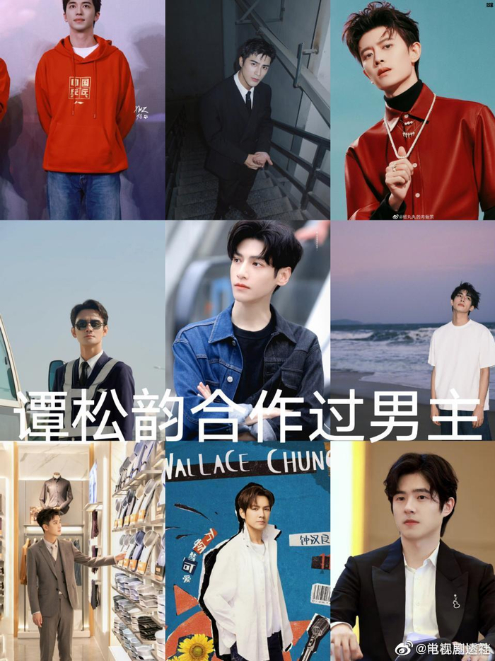 任嘉伦 王凯 罗云熙 刘昊然 钟汉良 许魏洲 宋威龙 姜潮 熊梓淇杨紫