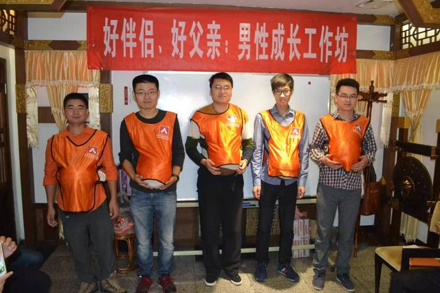 顾伟（左一）在2015年男德班上与其他学员合影，模拟女性怀孕的体验。 本文图片除特殊标注外，均为 受访者供图