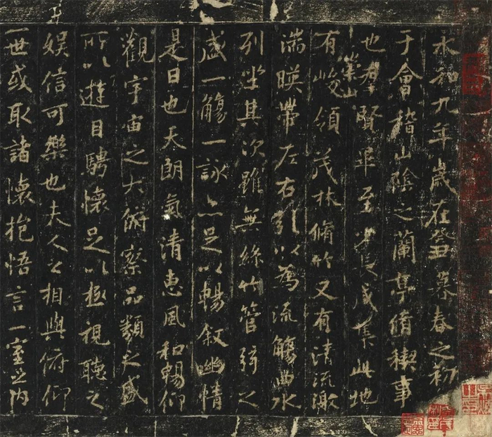 定武兰亭序（吴炳本）局部 东京国立博物馆藏 展期：2023年2月28日起展出