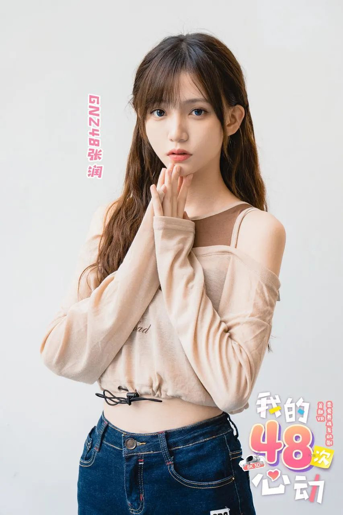 PICO x 丝芭传媒 | PICO首部VR恋爱养成互动剧《我的48次心动》1月14日上线!
