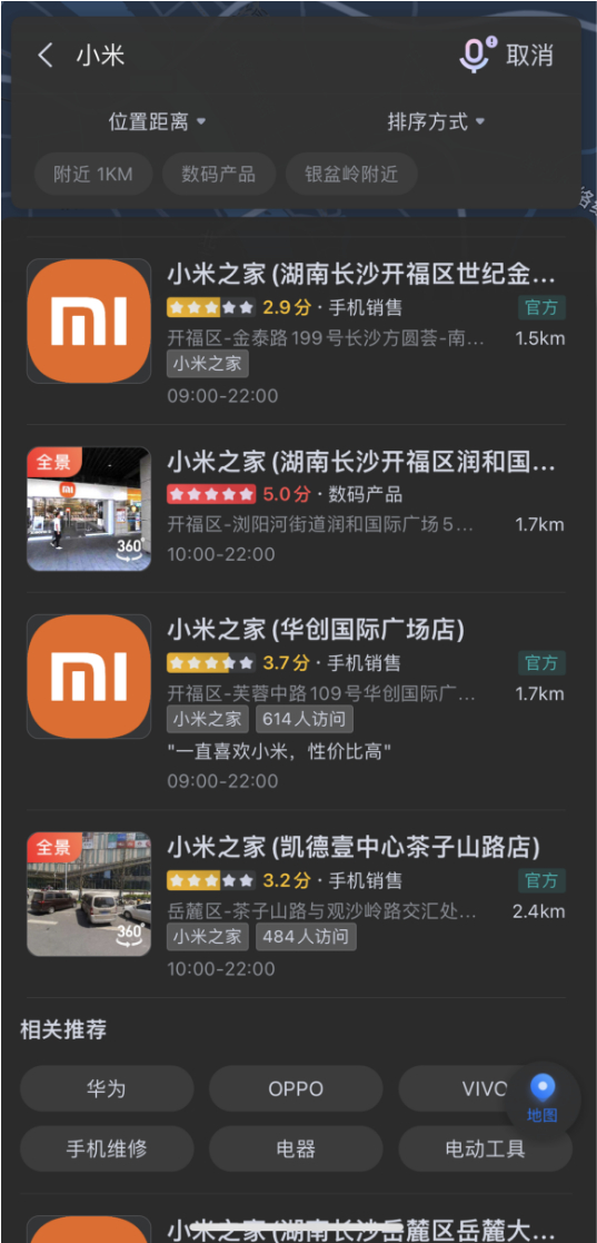 图源：百度地图