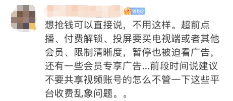 中国消费者报新媒体编辑部出品