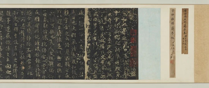 褚摹兰亭序 局部 东京国立博物馆藏 展期：2023年1月31日-3月12日