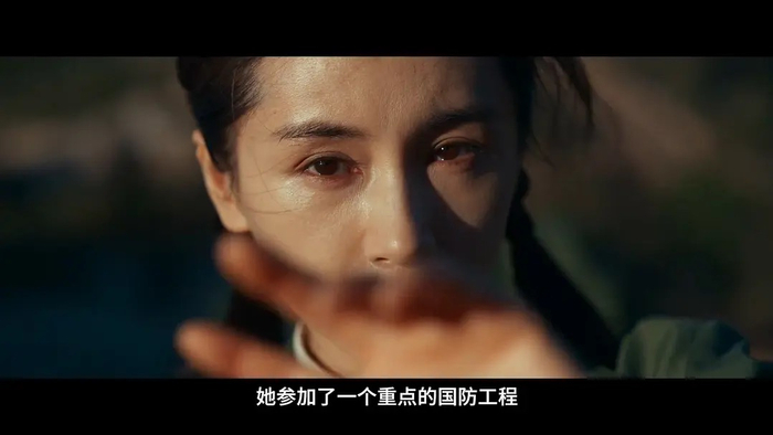 电视剧《三体》剧照