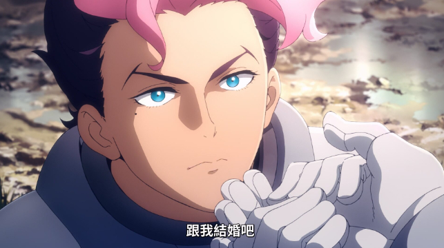 求婚的“挑染哥”在前期几乎成了搞笑角色