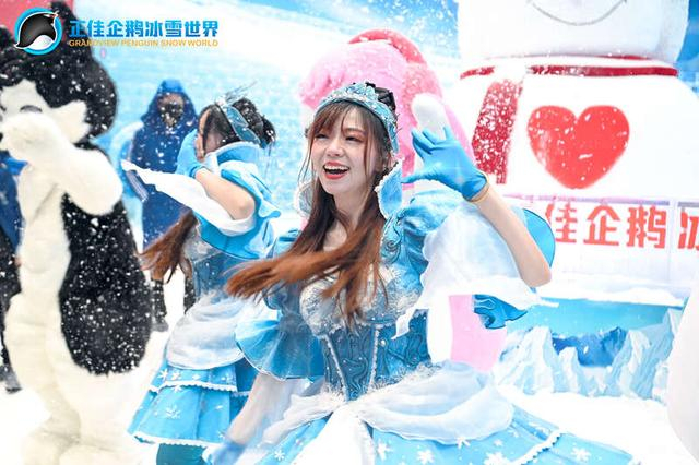 在企鹅冰雪派对上的歌舞表演。受访者供图