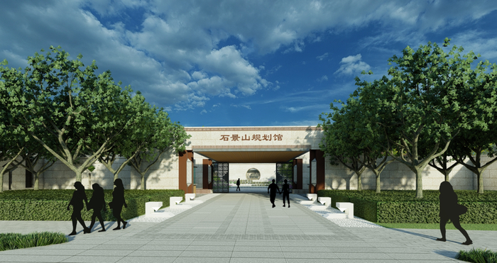 ▲石景山区规划展览馆