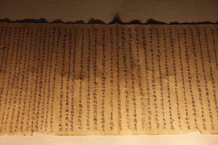 《四分律初分》