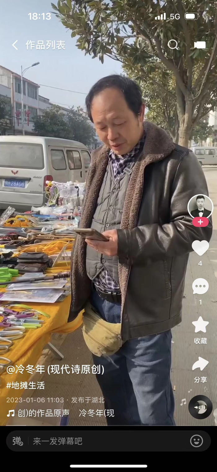 “冷冬年”在他的摊位前读诗