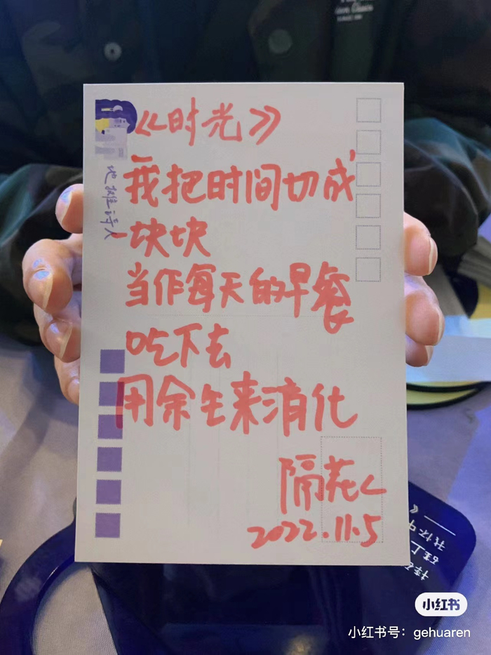 “隔花人”在街头进行的“即兴写诗”实验