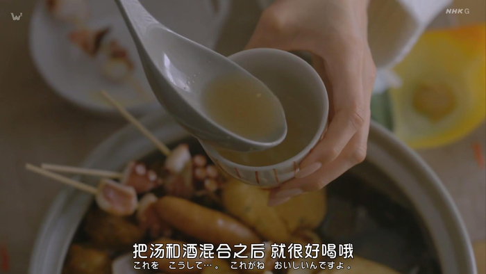 《想做饭的女人和想吃饭的女人》剧照
