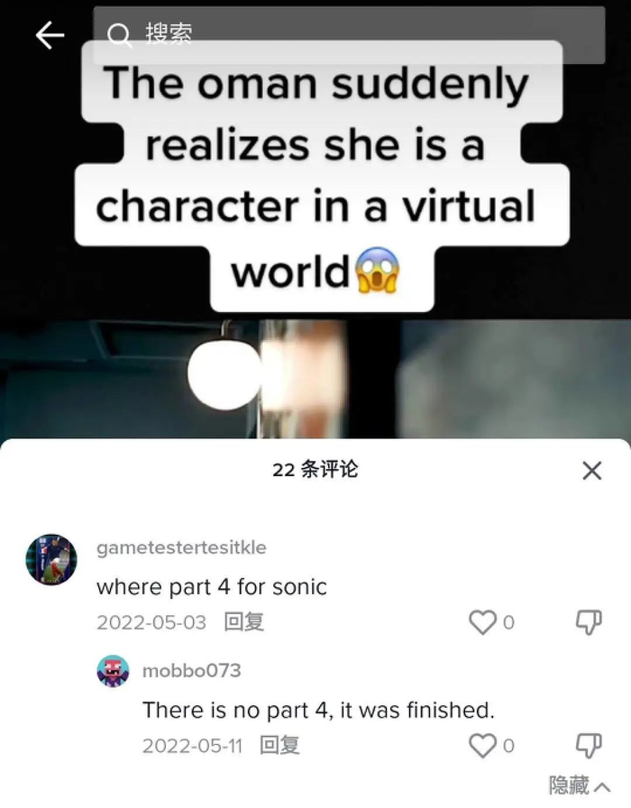 ▲看上瘾了，问下一集在哪儿