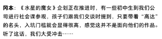 翻译自微博用户@老猫在哪里