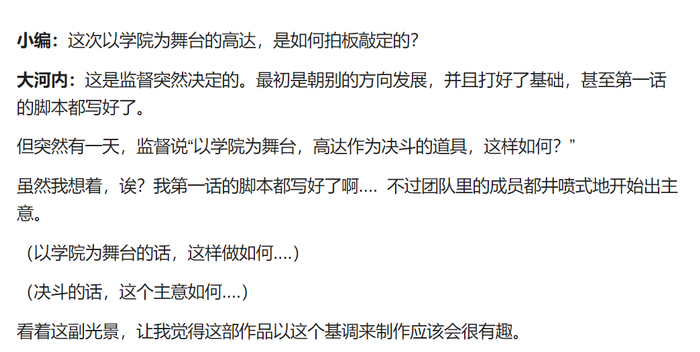 翻译自B站用户@小天使蛋