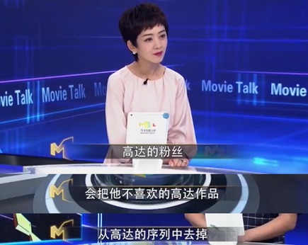 摘自CCTV6《今日影评》