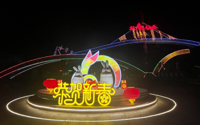 朝阳公园南门春节景观。新京报记者 王飞 摄