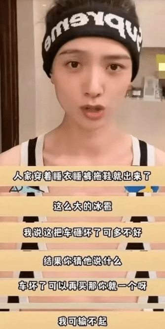 刘恺威女友又传怀孕！聚餐女方紧搂肚子，走路缓慢似孕妇-刘恺威女朋友是谁图片